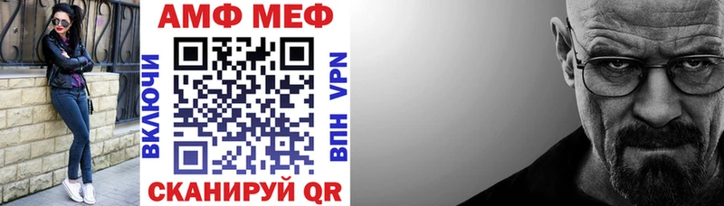 Amphetamine 97%  Старая Русса 