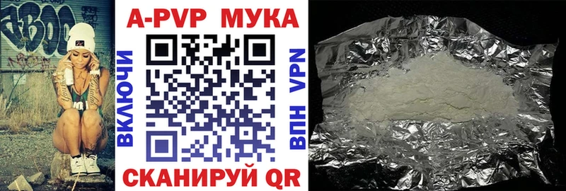 APVP СК  Старая Русса 