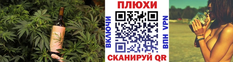 Еда ТГК марихуана  Старая Русса 