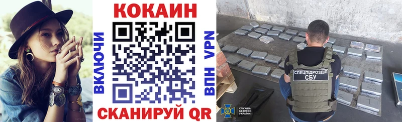 КОКАИН Колумбийский  Старая Русса 