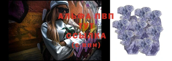Альфа ПВП Балахна