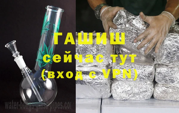 бутират Балабаново