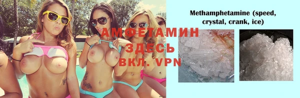 бутират Балабаново