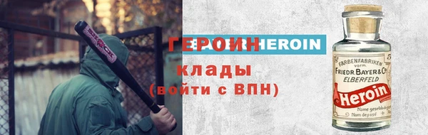 бутират Балабаново