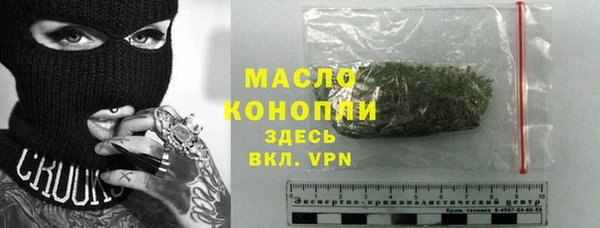 бутират Балабаново