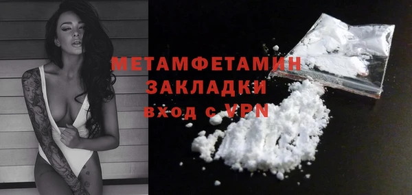 бутират Балабаново