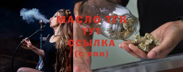 бутират Балабаново