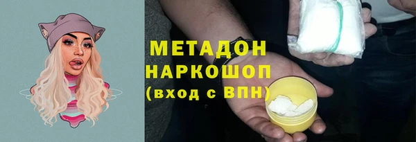 мдпв Осинники