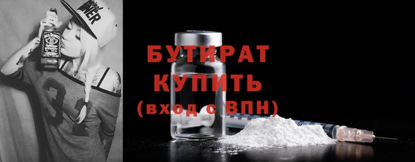 MESCALINE Баксан