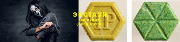 Альфа ПВП Балахна