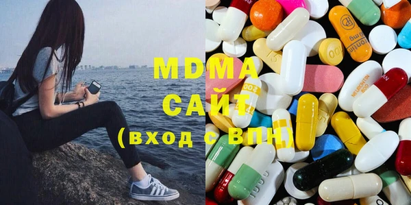 бутират Балабаново