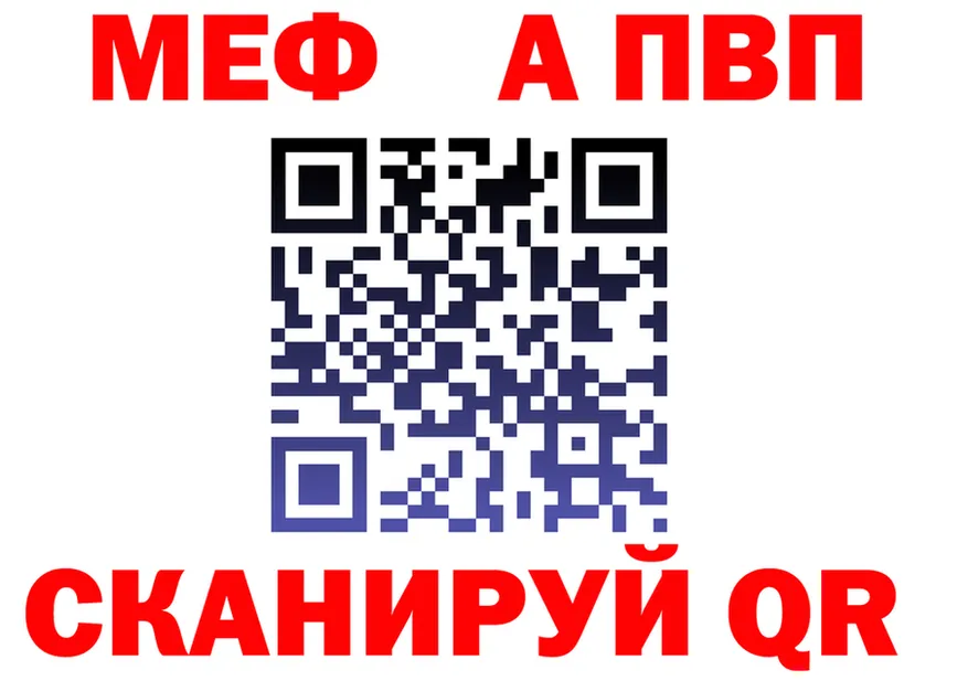 APVP крисы CK tor маркетплейс OMG Старая Русса