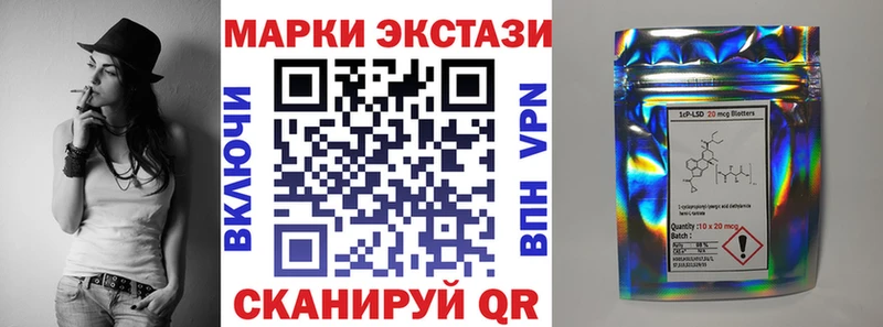 Наркотические марки 1,8мг  Старая Русса 