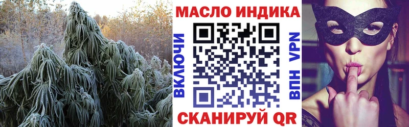 Дистиллят ТГК вейп с тгк  Старая Русса 