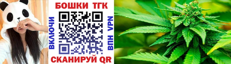 цены   Старая Русса  blacksprut ссылки  Шишки марихуана LSD WEED 